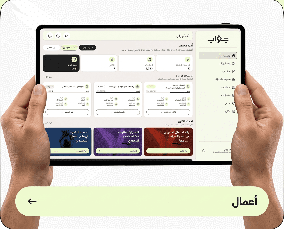 أعمال